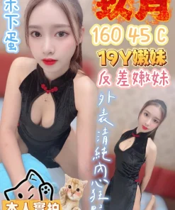 台中定點茶-玖月