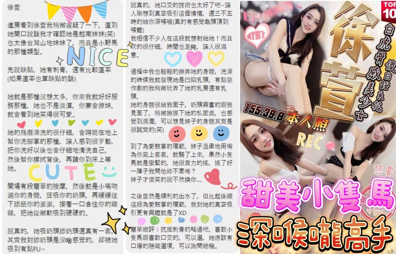 台中定點茶-徐萱:圖片 10