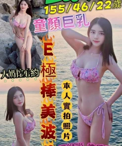 台南定點茶-甄妮