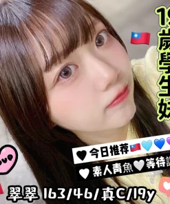 台中定點茶-翠翠