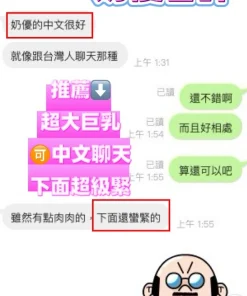 Alternative view of 台東定點茶-奶優