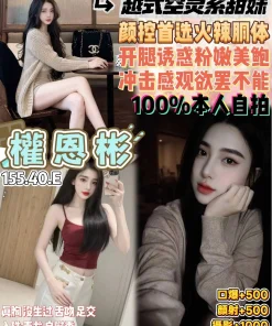 桃園定點茶-權恩彬