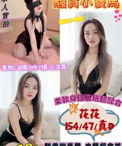 台中定點茶-花花