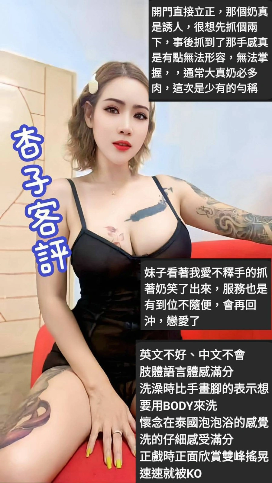 台北定點茶-杏子:圖片 2