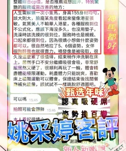 Alternative view of 高雄定點茶-姚采婷