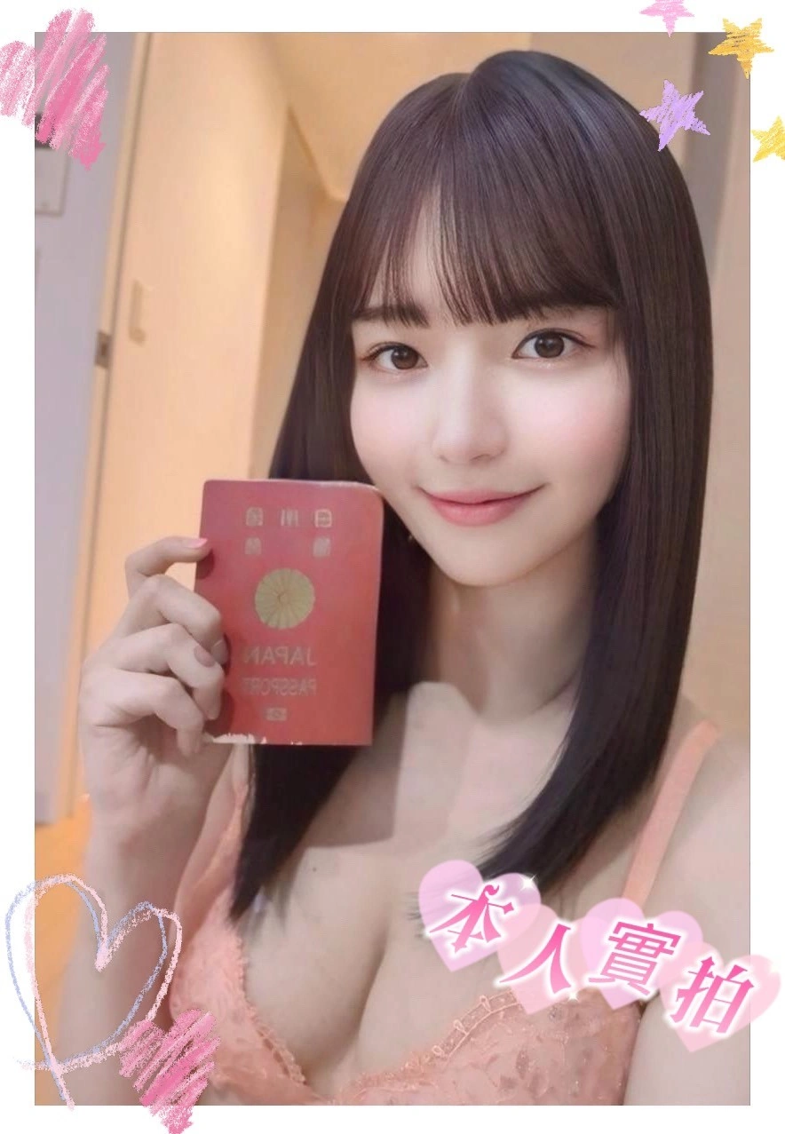 新竹定點茶-天海月:圖片 2