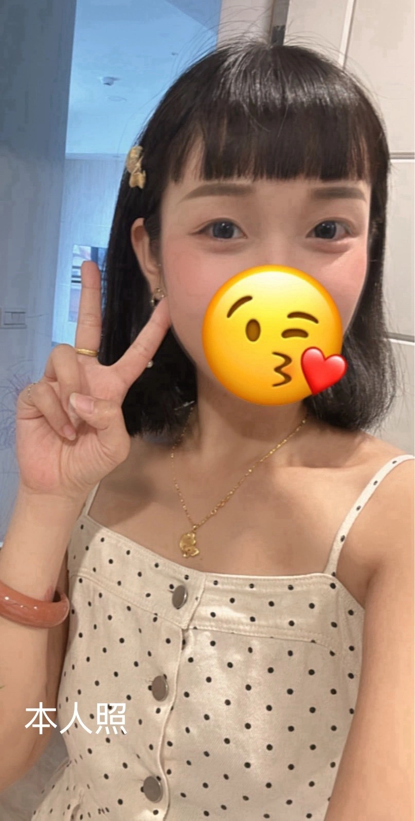 桃園外送茶-貝貝:圖片 2