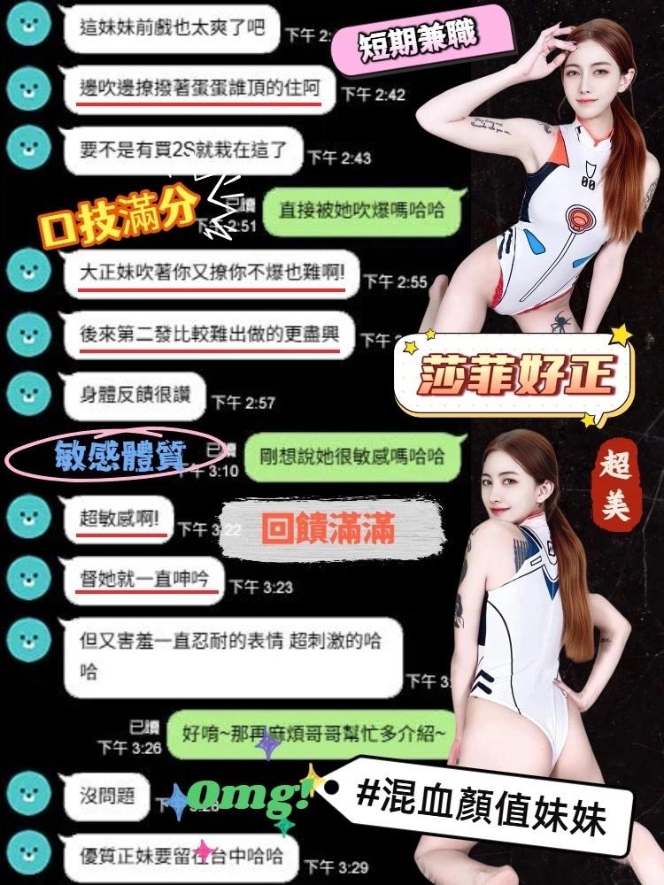 台中定點茶-莎菲:圖片 4