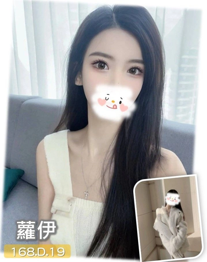 台中外送茶-蘿伊