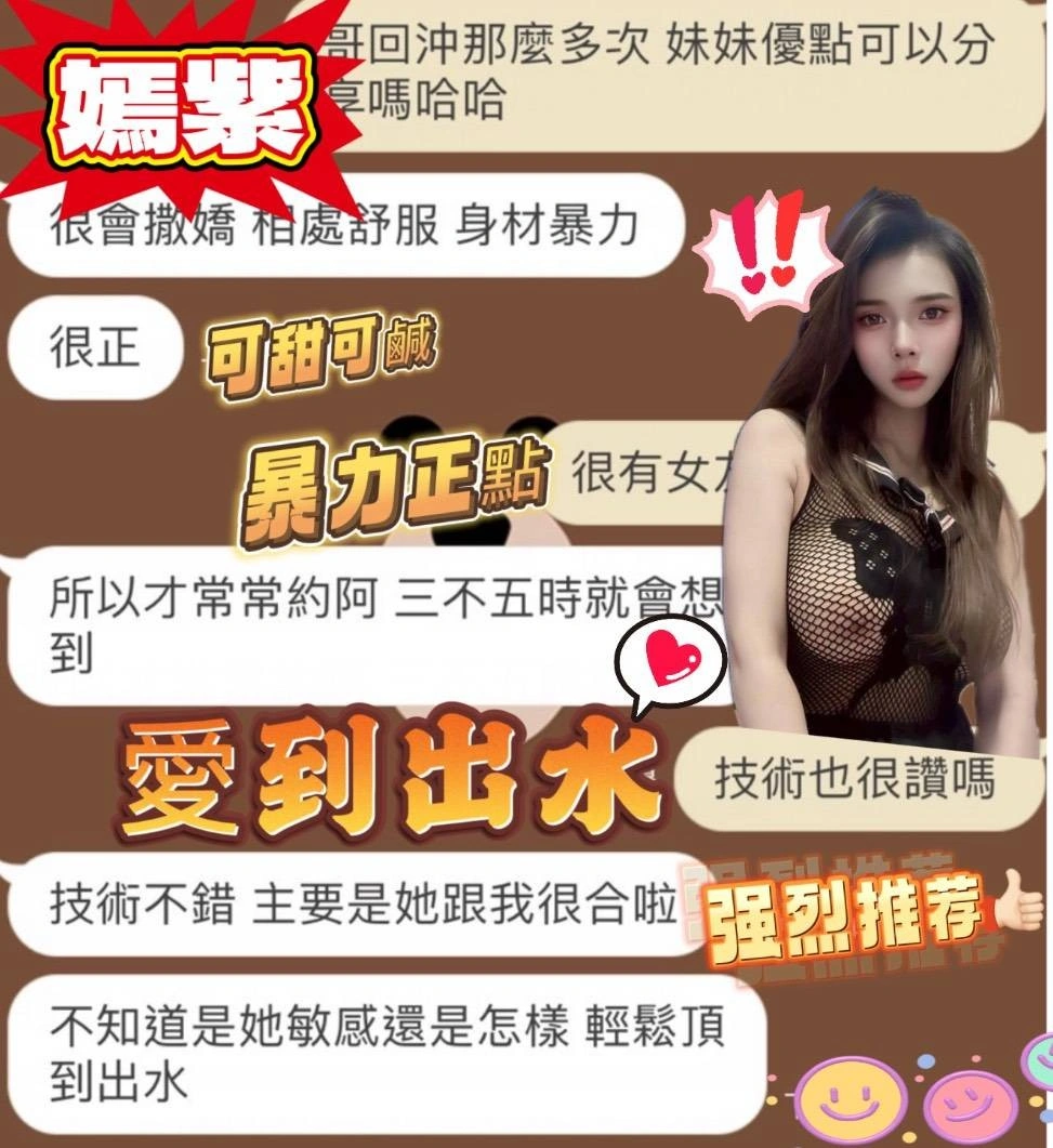 台中定點茶-嫣紫:圖片 13