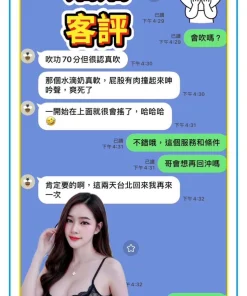 Alternative view of 台南定點茶-姍姍