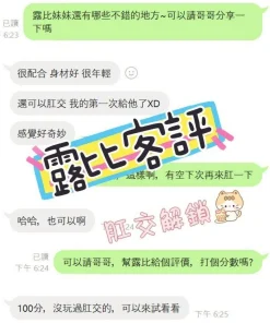 Alternative view of 嘉義定點茶-露比