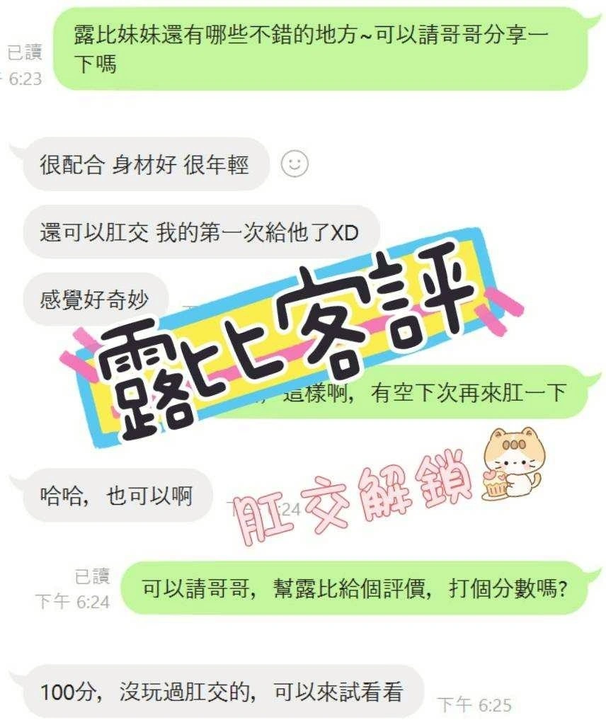 嘉義定點茶-露比:圖片 2