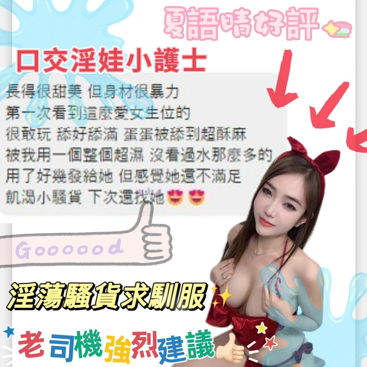 台中定點茶-夏語晴:圖片 10