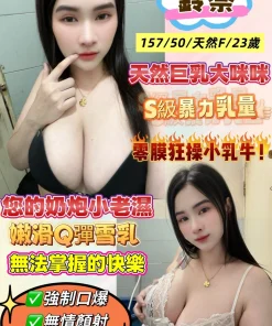 新北定點茶-鈴奈