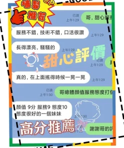 Alternative view of 台中定點茶-甜心