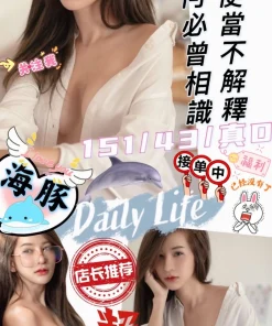 Alternative view of 新竹定點茶-海豚