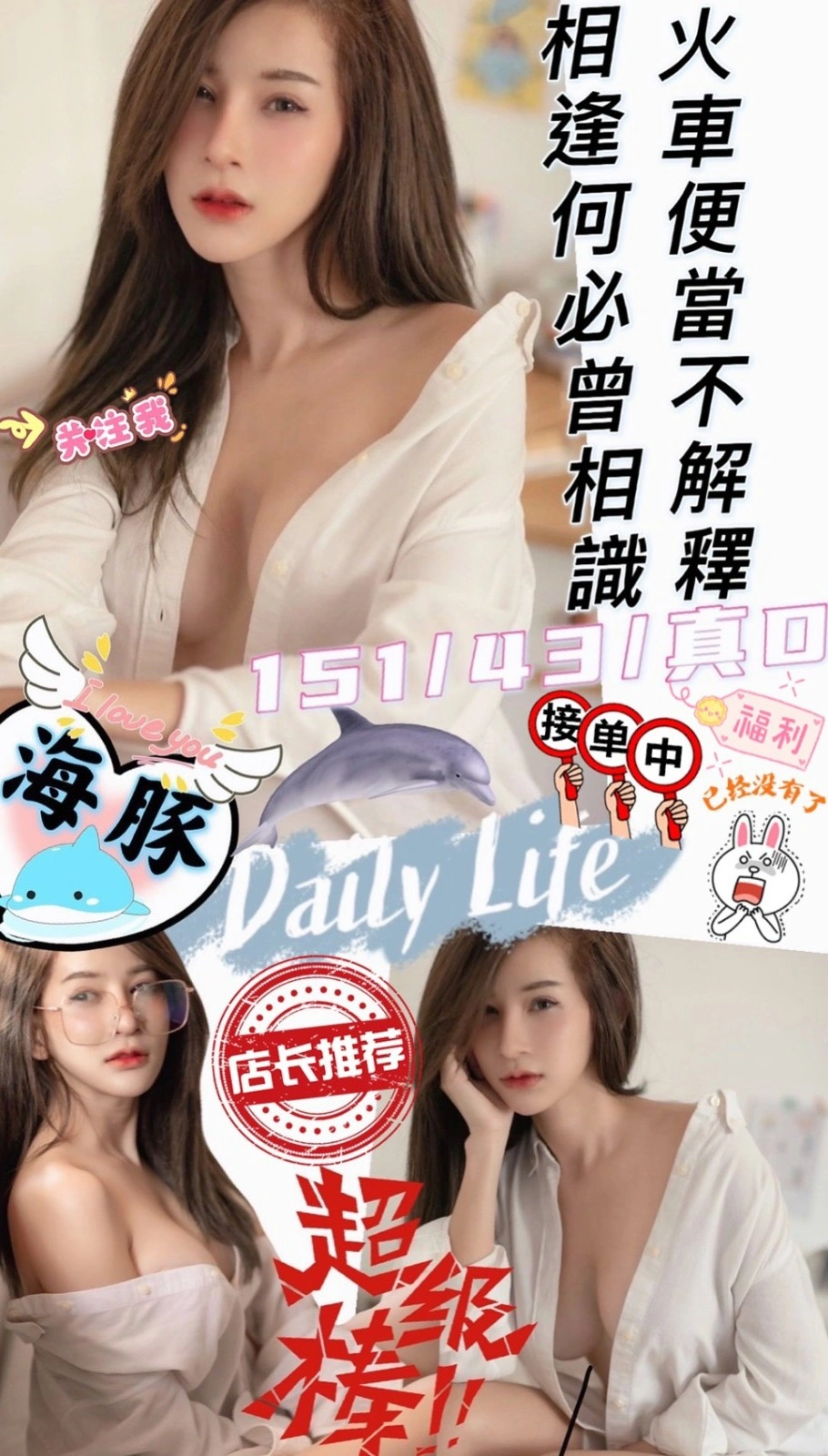 新竹定點茶-海豚:圖片 2