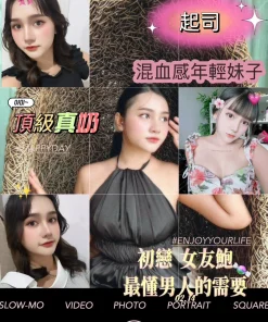 屏東定點茶-起司