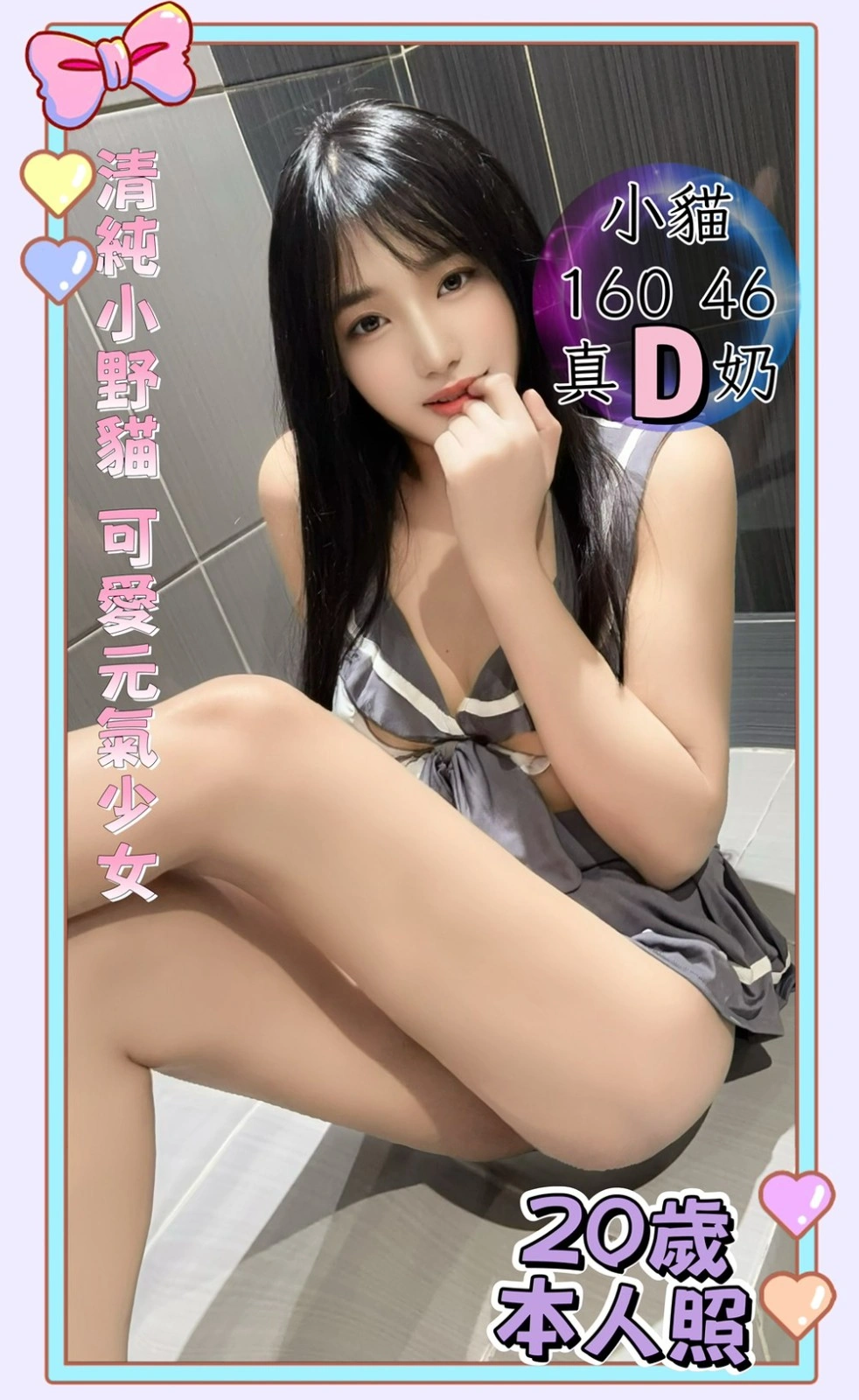 台中定點茶-小貓:圖片 3