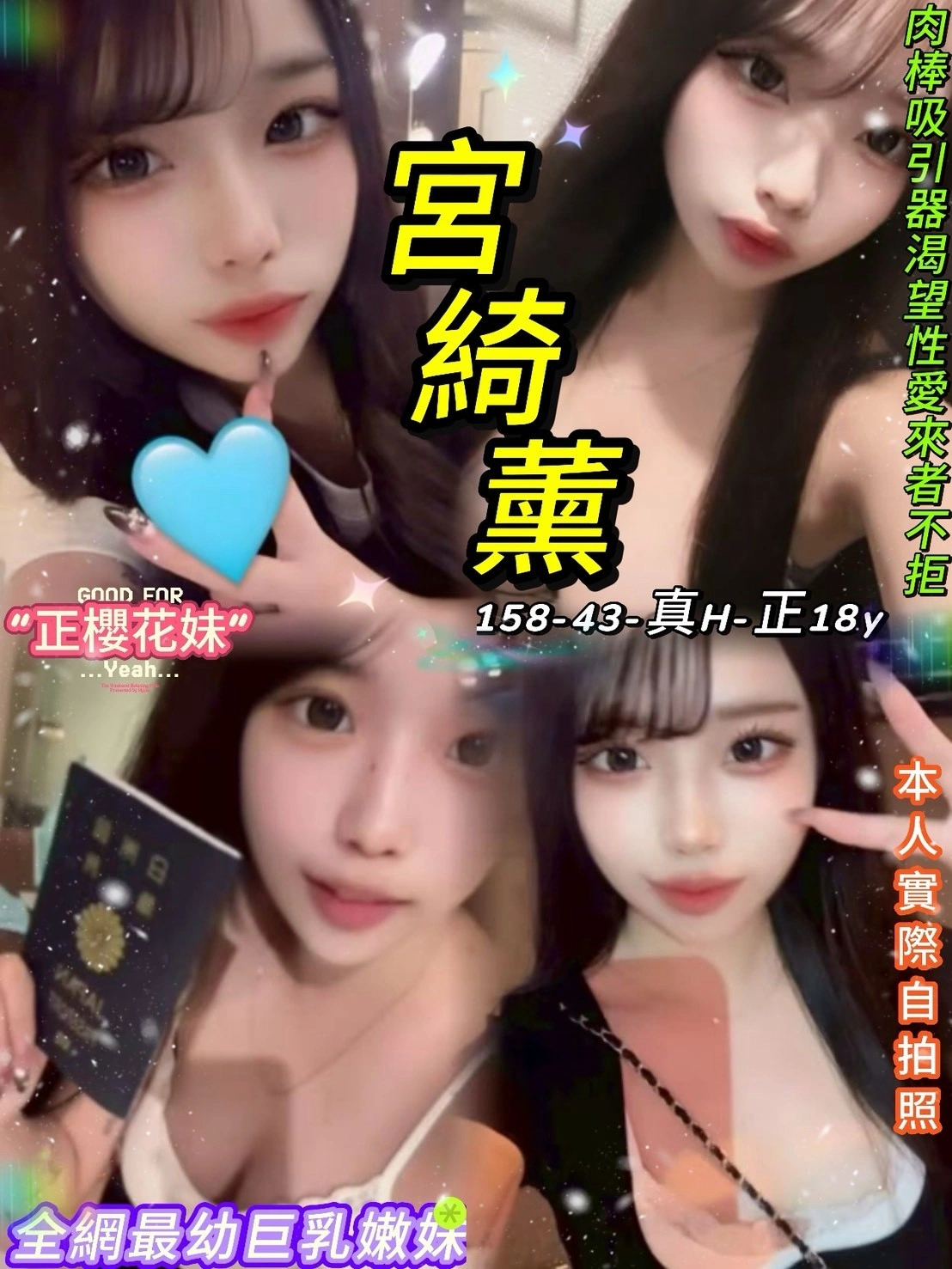 台北定點茶-宮綺薰