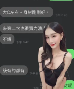 Alternative view of 雲林定點茶-瑜茵