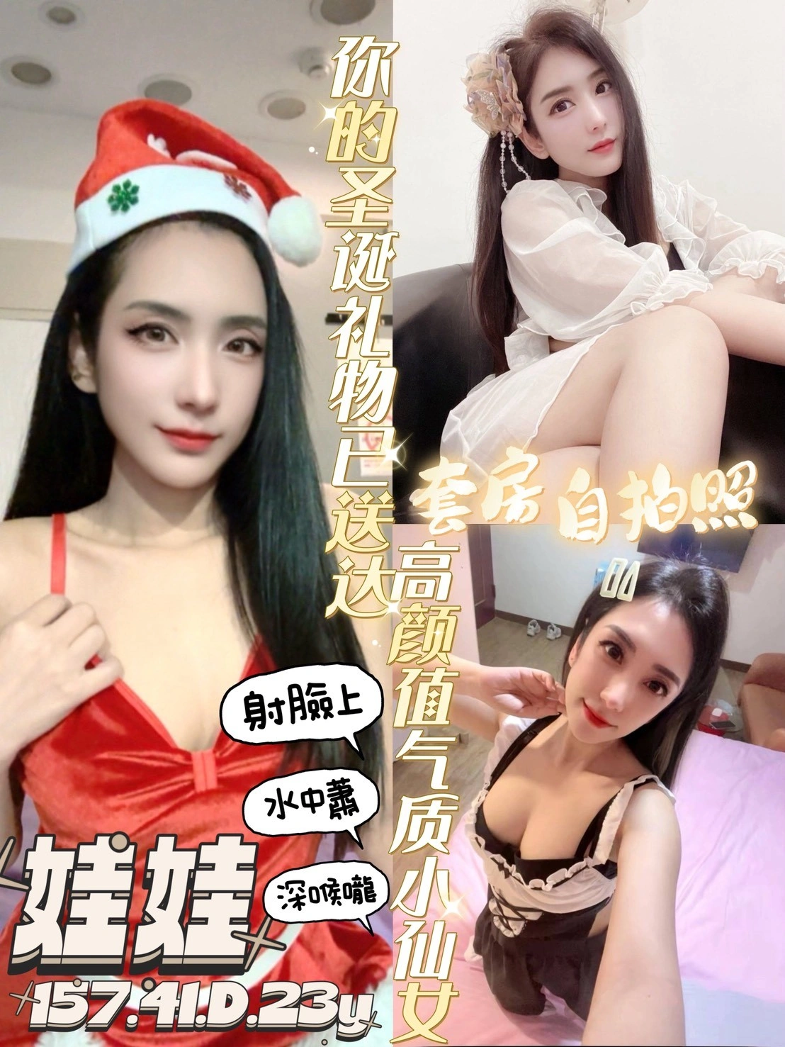 台南定點茶-娃娃