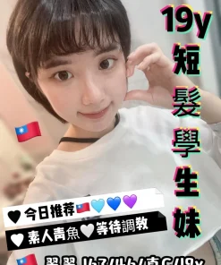 Alternative view of 台中定點茶-翠翠