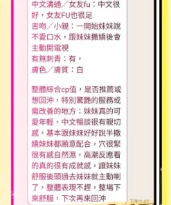 Alternative view of 高雄定點茶-小騷姬