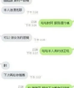 Alternative view of 台中定點茶-高愛佳