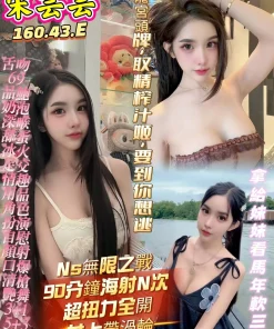 高雄定點茶-宋芸芸