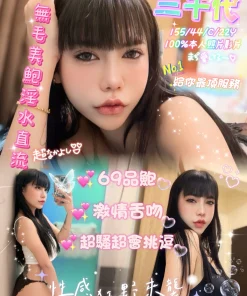 嘉義定點茶-三千代