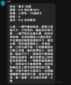 Alternative view of 台中定點茶-依諾