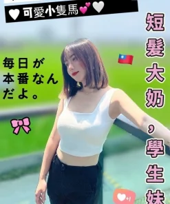 台中定點茶-喬朵