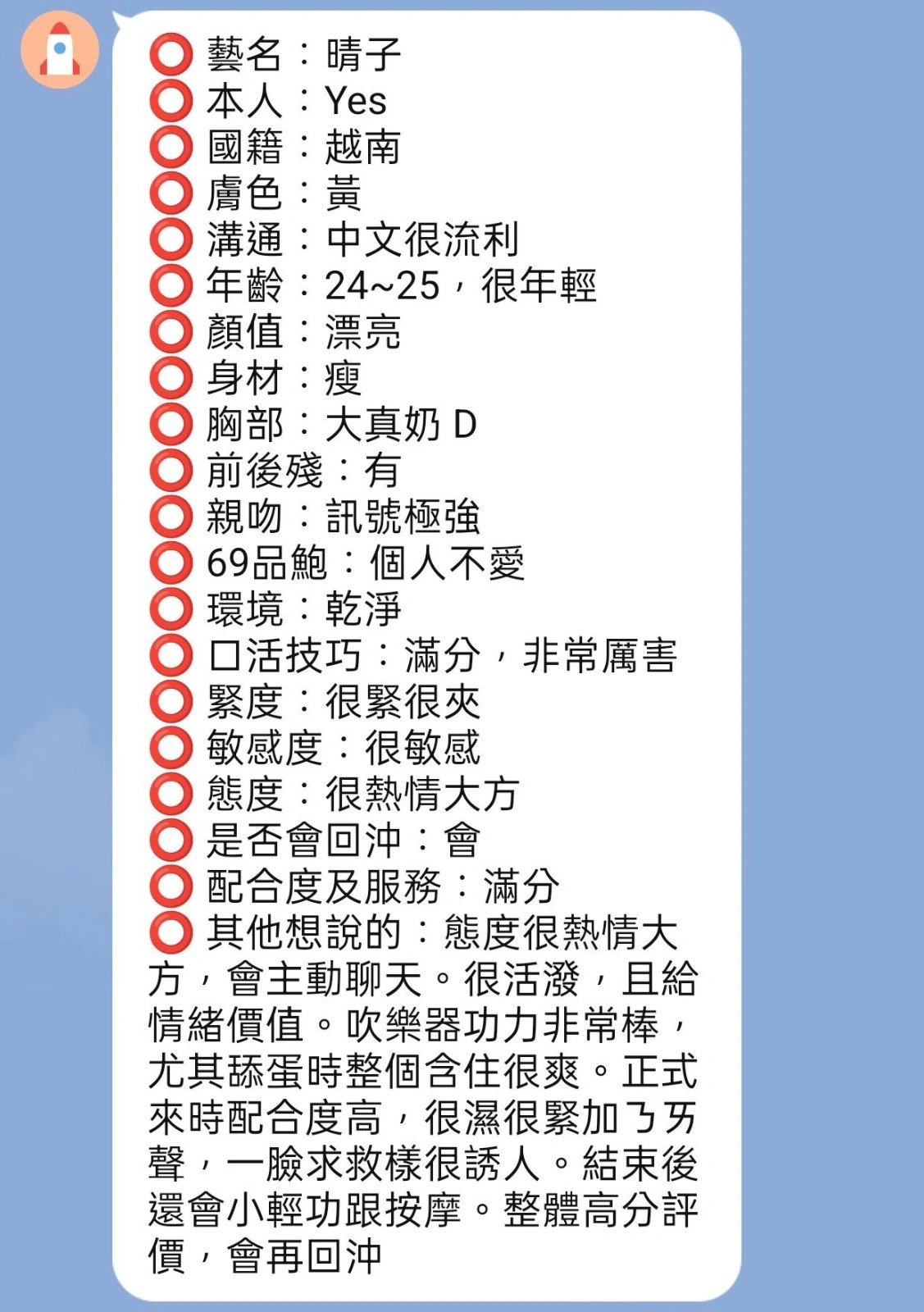 新竹定點茶-晴子:圖片 4