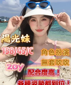 Alternative view of 嘉義定點茶-陽光妹