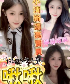 台中定點茶-啾啾