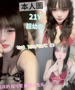 高雄定點茶-幼波