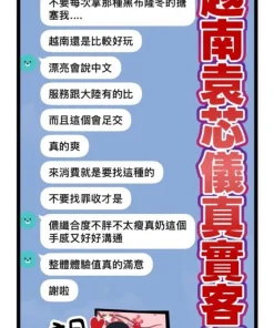 Alternative view of 桃園定點茶-袁芯儀