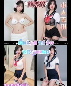 屏東定點茶,外送茶-美樂蒂