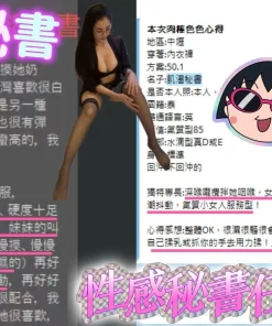 Alternative view of 桃園定點茶-飢渴秘書