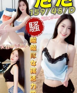 台南定點茶-泡泡