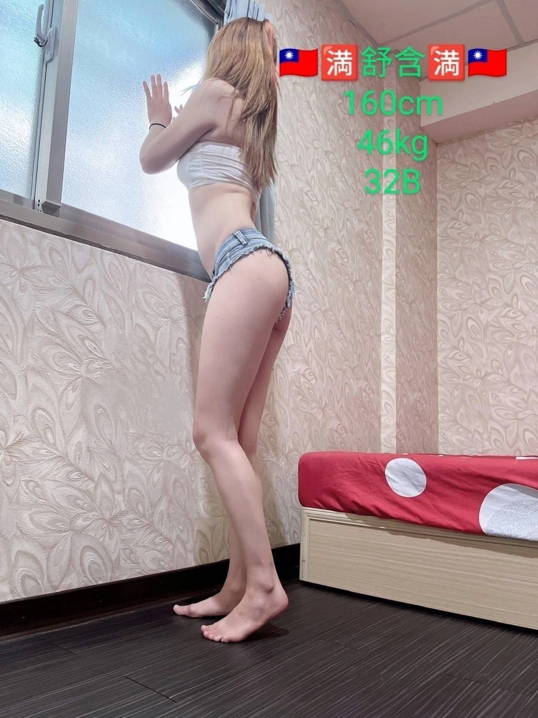 嘉義外送茶-舒含:圖片 6