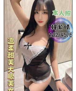 Alternative view of 台中定點茶-韓紫晴