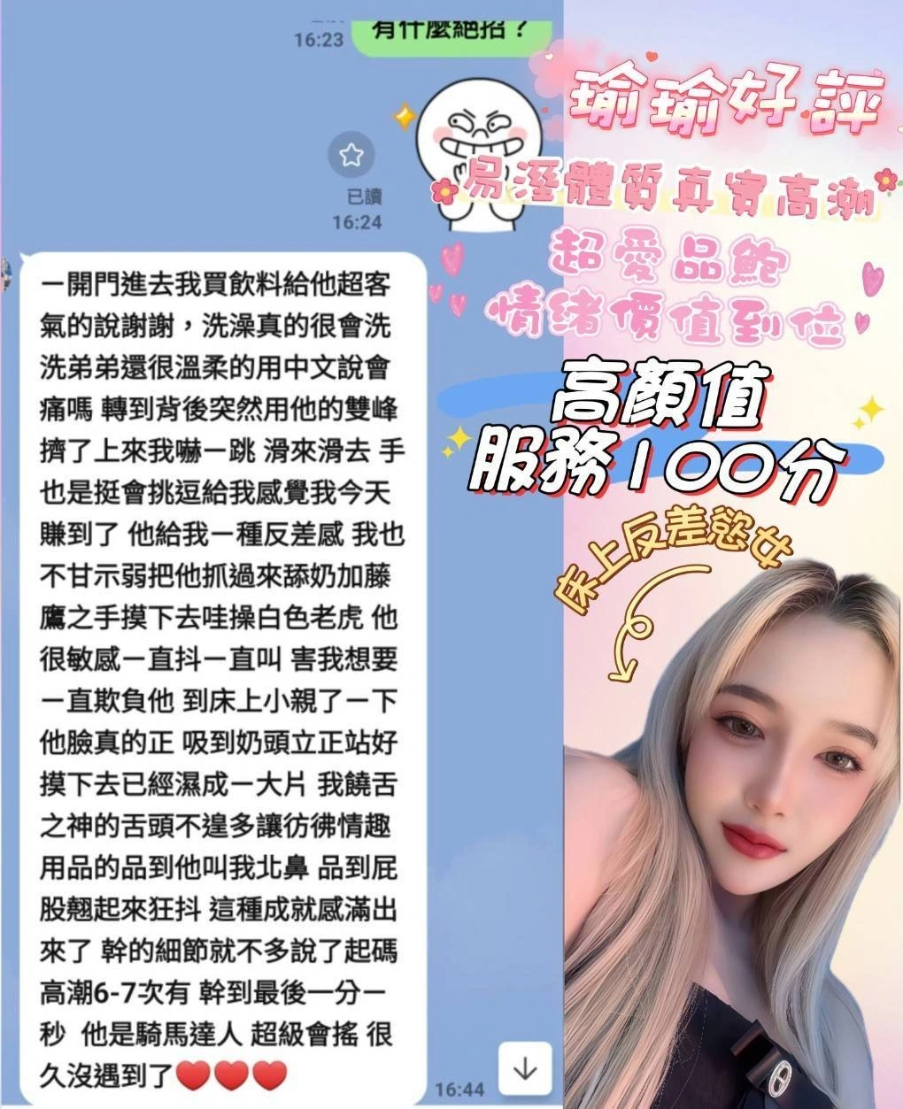 嘉義定點茶-瑜瑜:圖片 4