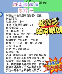 Alternative view of 新竹定點茶-妃奈