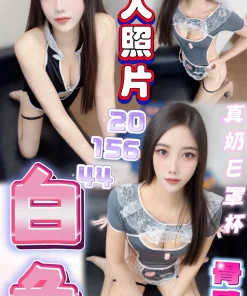 桃園定點茶-白兔