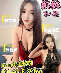 台南定點茶-蘇蘇