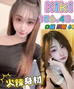 高雄定點茶-kiki