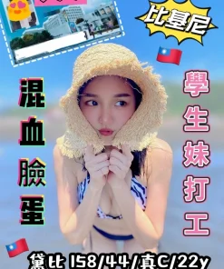 台中定點茶-黛比